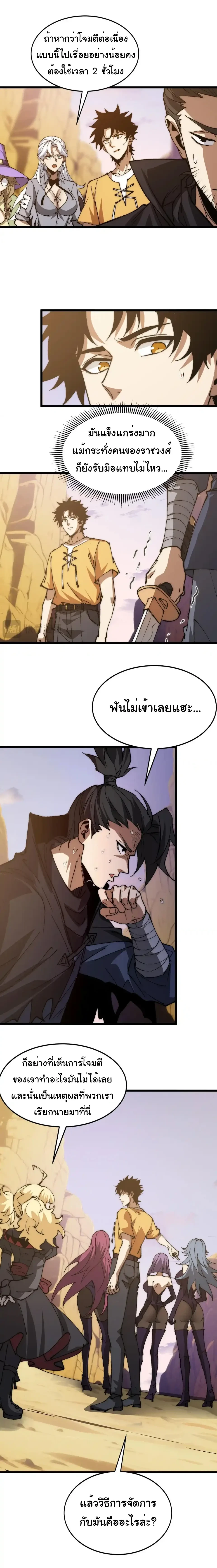 หน้าที่ 7