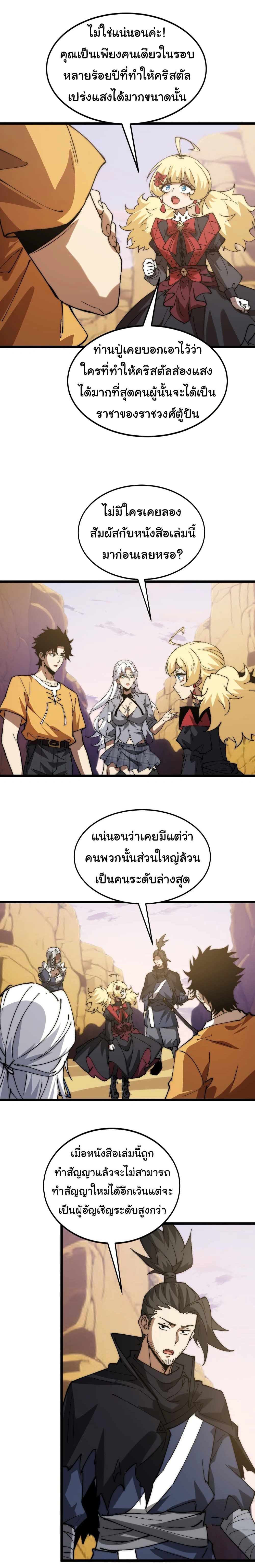 หน้าที่ 4