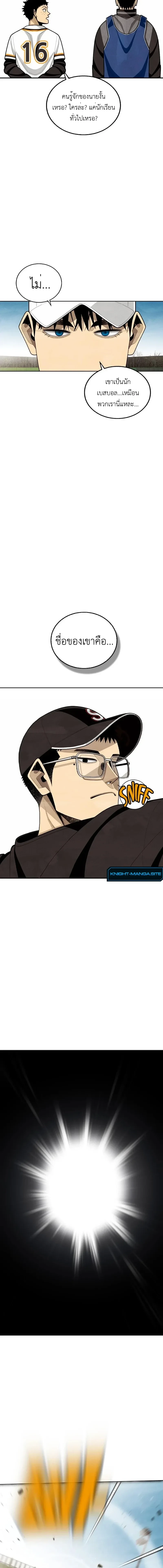 หน้าที่ 23