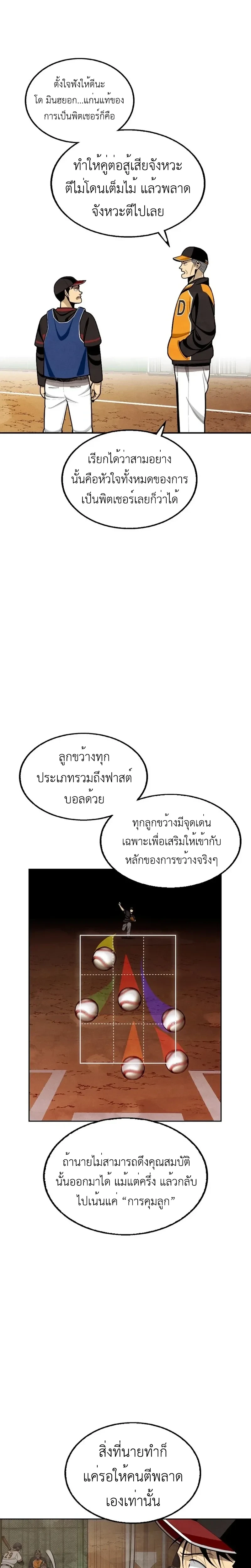 หน้าที่ 16