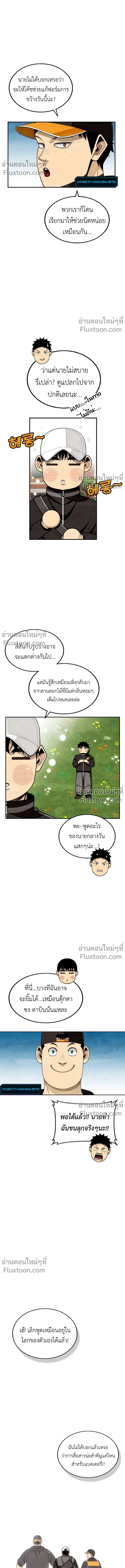 หน้าที่ 22