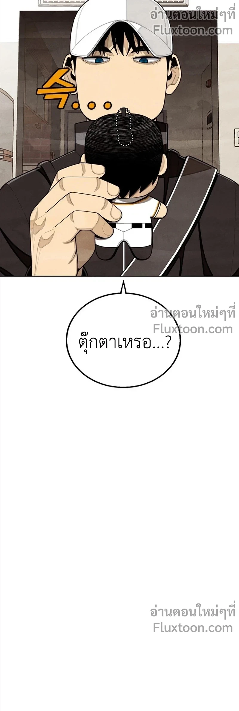 หน้าที่ 17