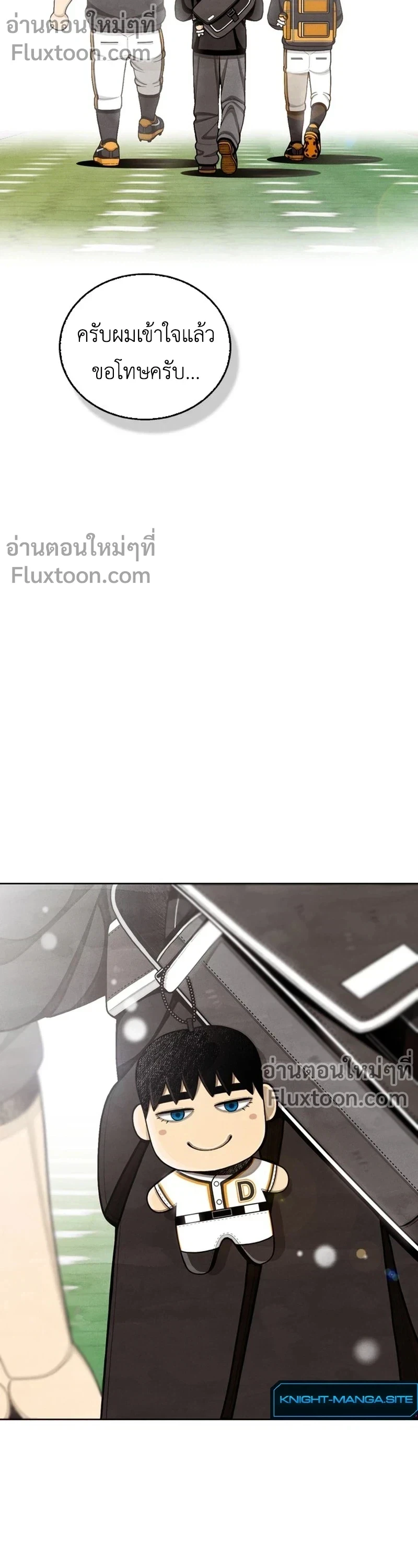 หน้าที่ 23