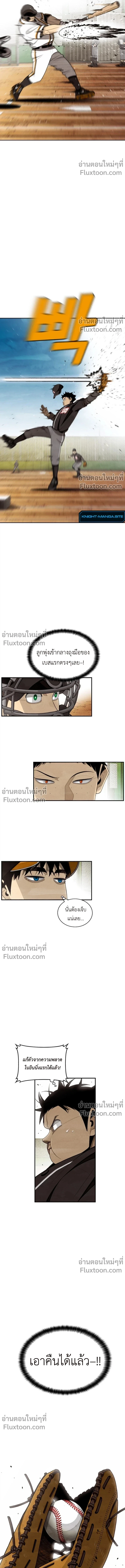 หน้าที่ 20