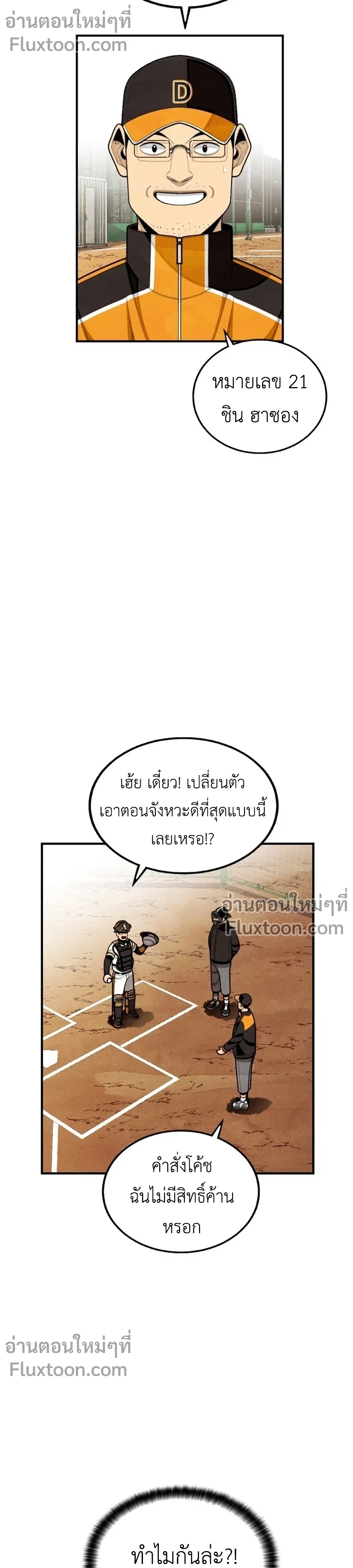 หน้าที่ 13