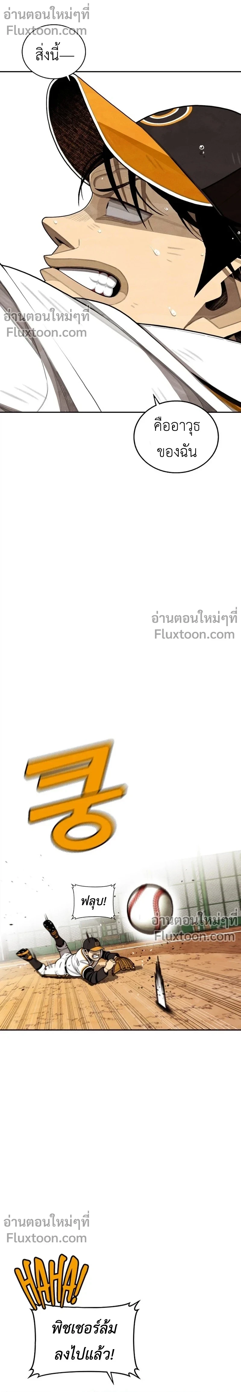 หน้าที่ 3