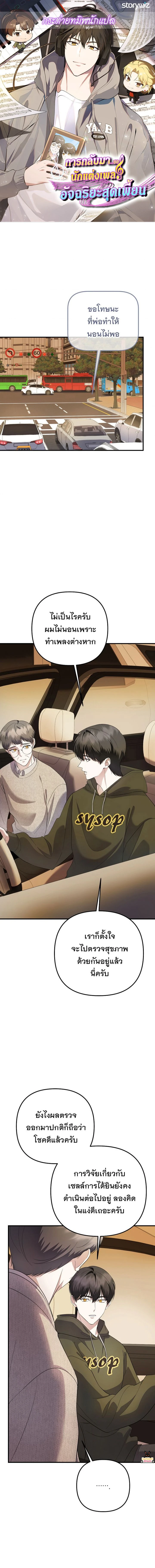 หน้าที่ 1