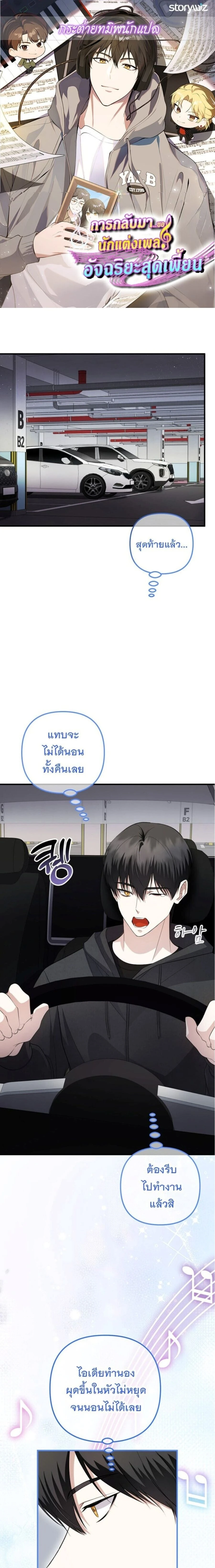 หน้าที่ 1