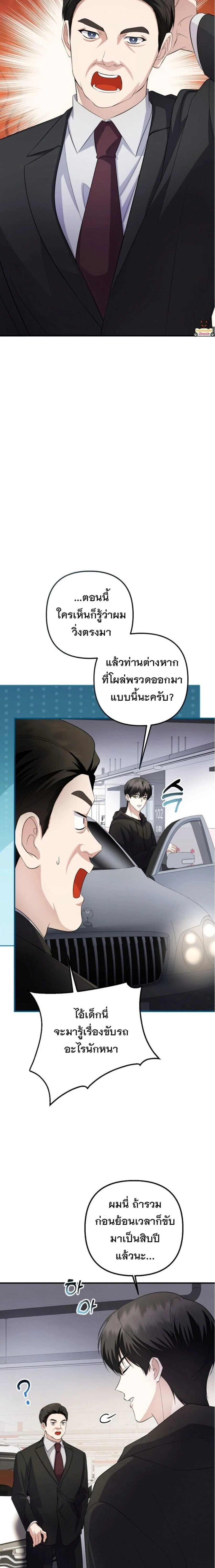 หน้าที่ 3