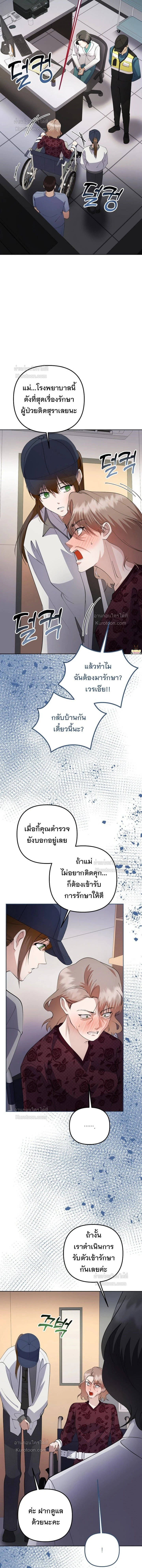 หน้าที่ 16