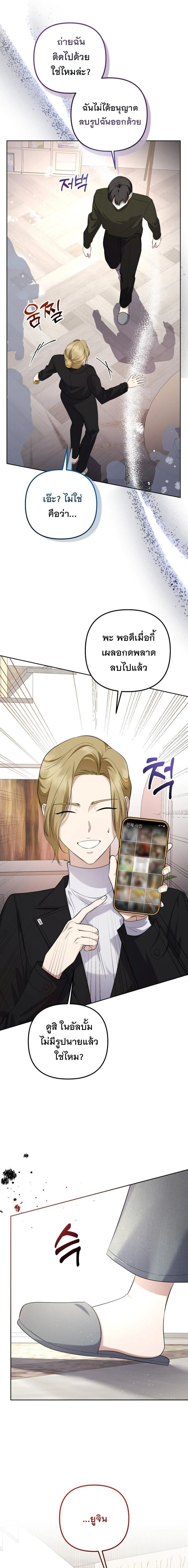 หน้าที่ 20