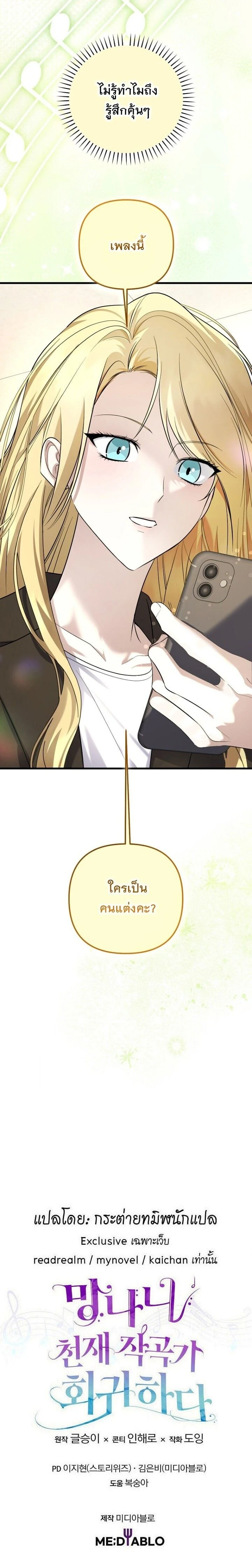 หน้าที่ 28