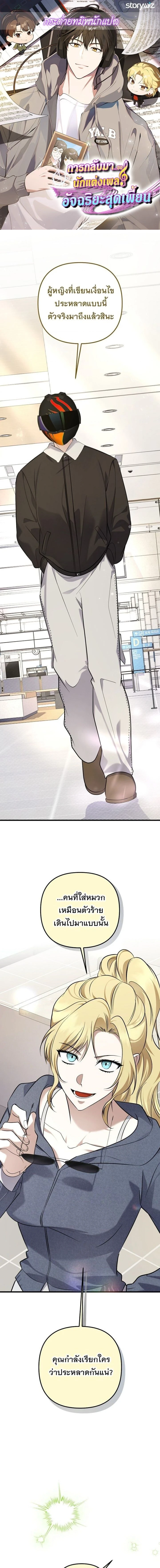 หน้าที่ 1