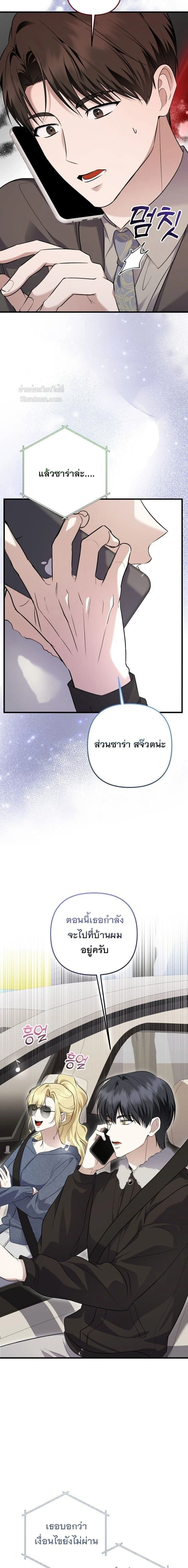 หน้าที่ 22