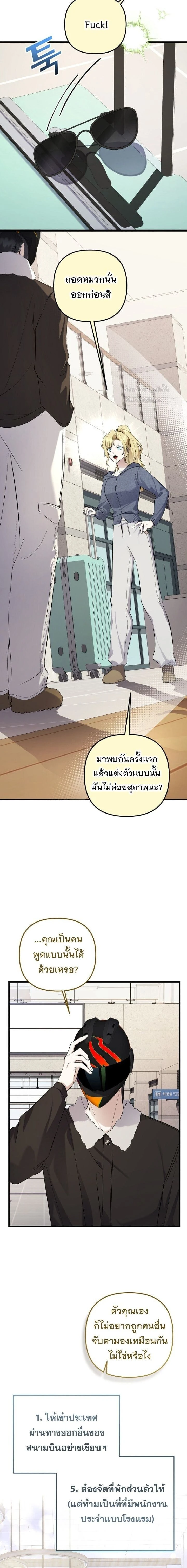 หน้าที่ 2