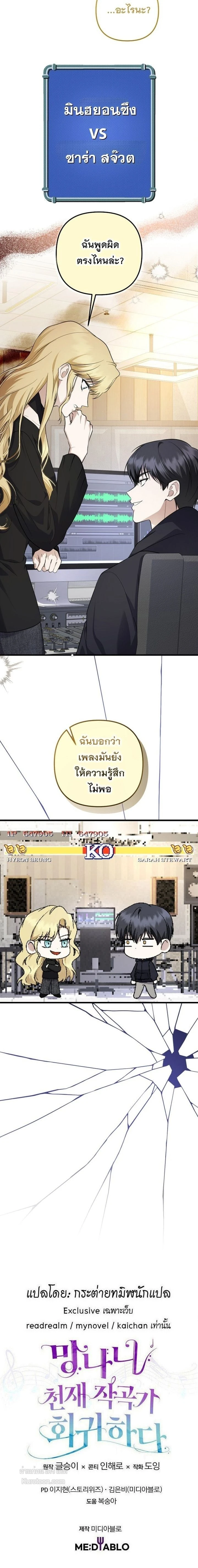 หน้าที่ 26