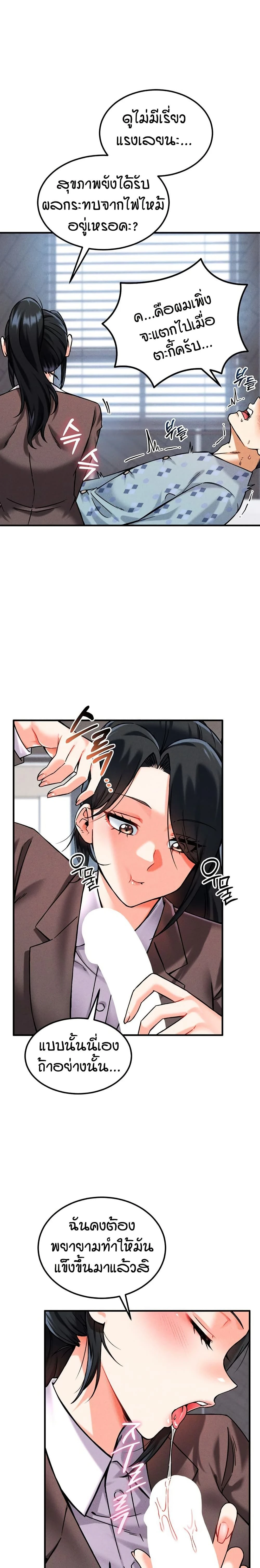 หน้าที่ 13