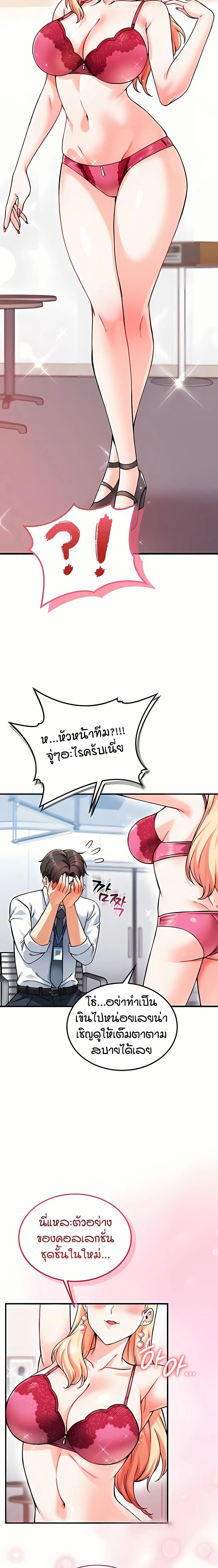 หน้าที่ 9