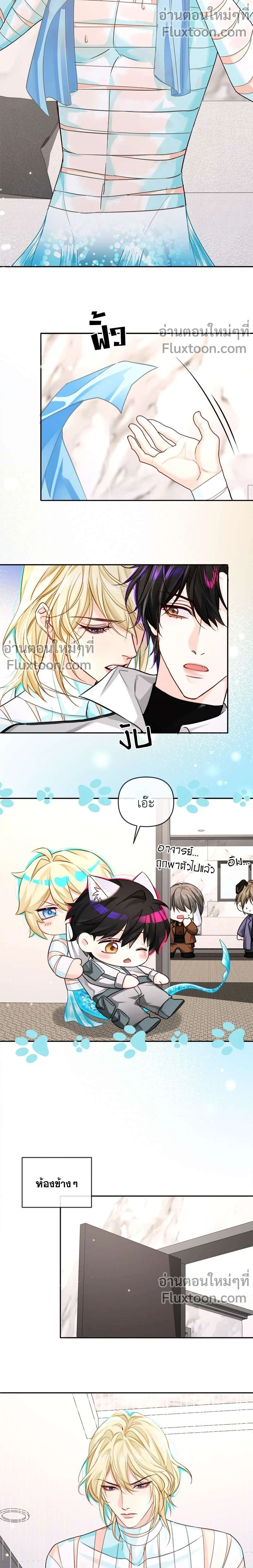 หน้าที่ 3