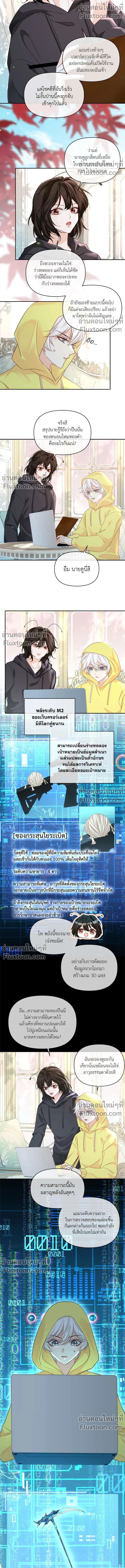 หน้าที่ 4