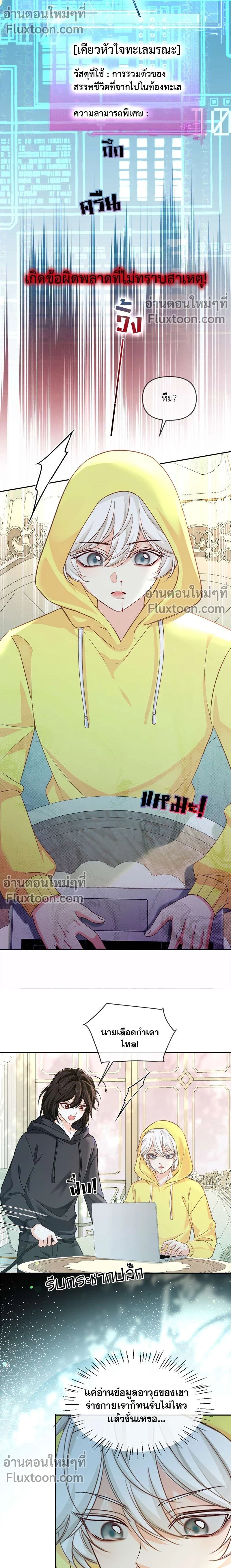 หน้าที่ 5