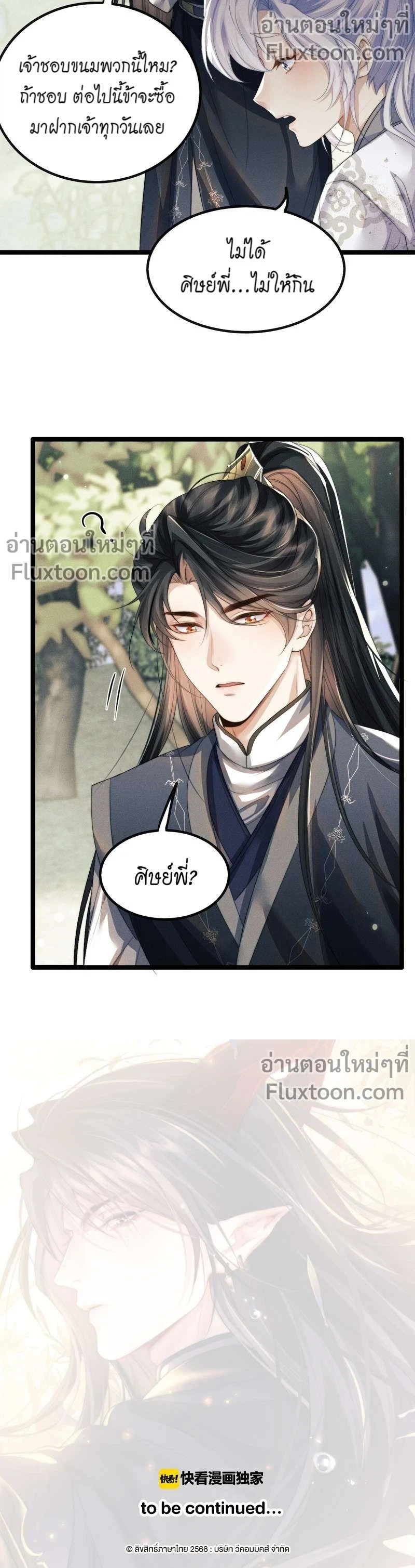 หน้าที่ 10