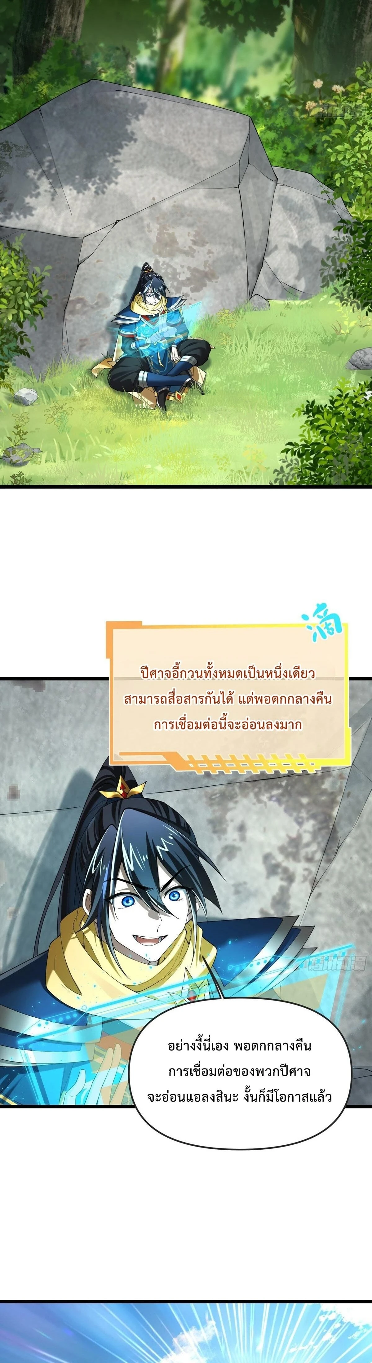 หน้าที่ 9