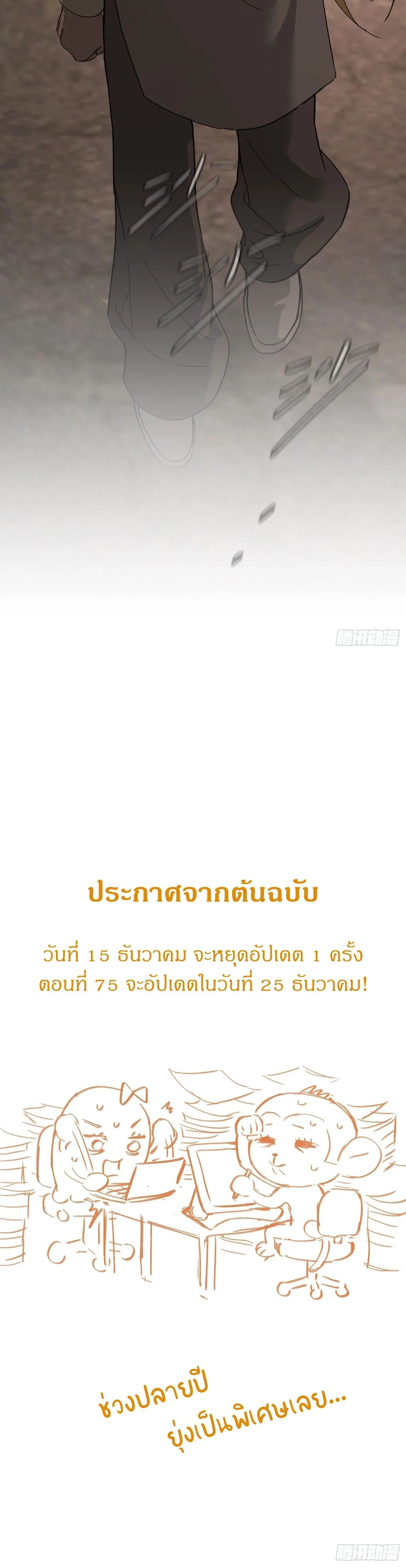 หน้าที่ 33