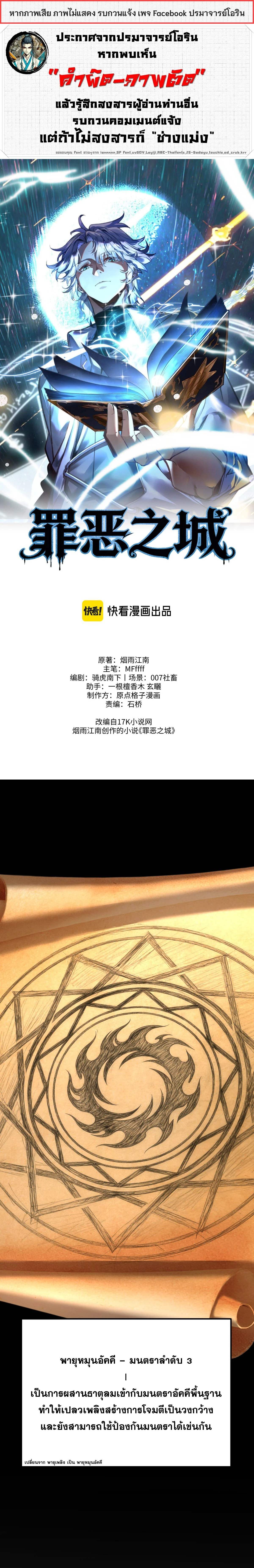 หน้าที่ 1