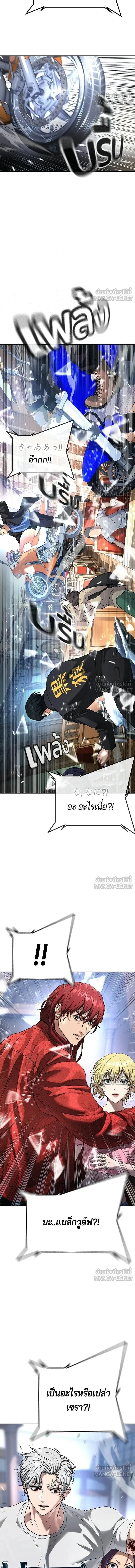 หน้าที่ 31