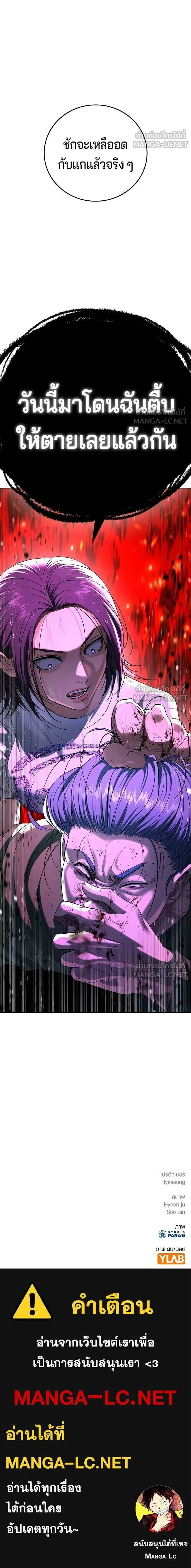 หน้าที่ 34