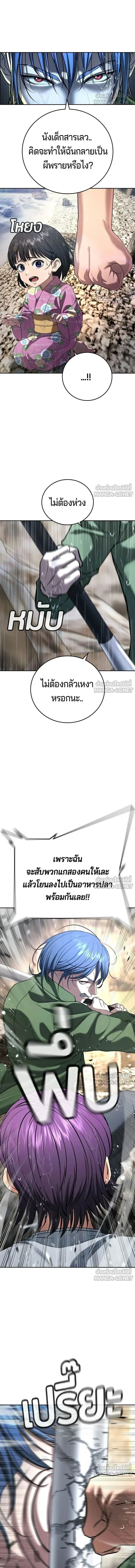 หน้าที่ 32