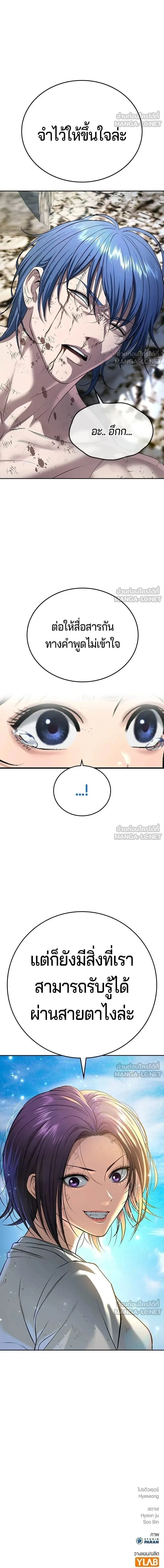 หน้าที่ 34