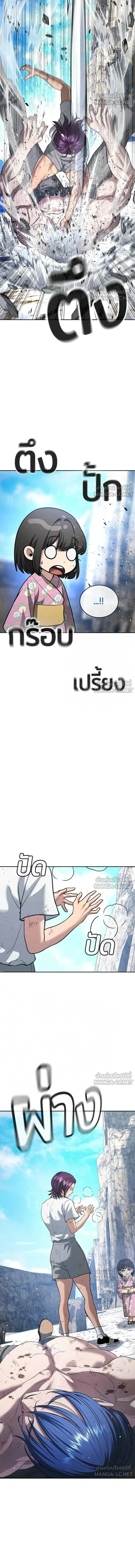 หน้าที่ 33