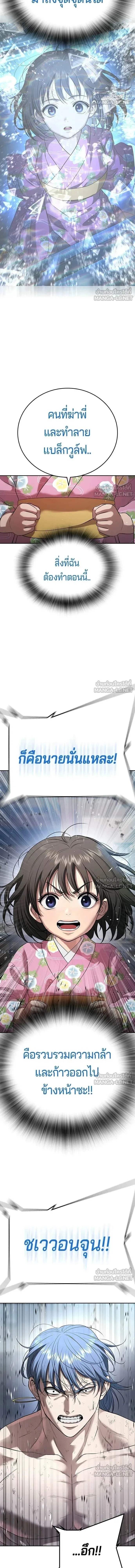 หน้าที่ 31