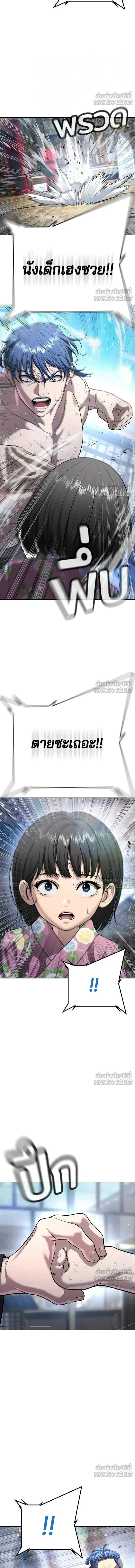 หน้าที่ 32