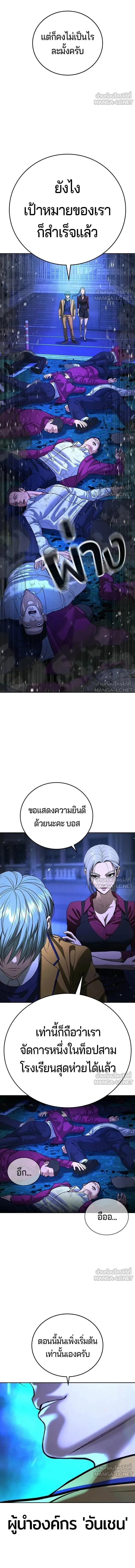 หน้าที่ 34