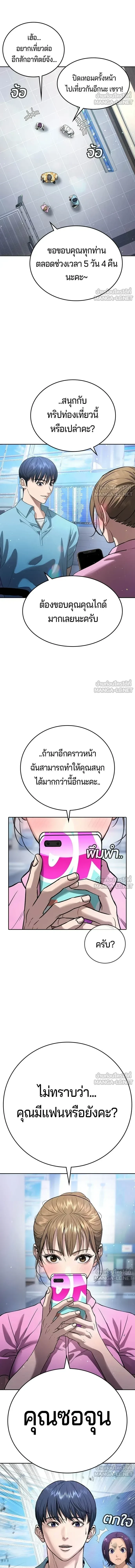 หน้าที่ 30
