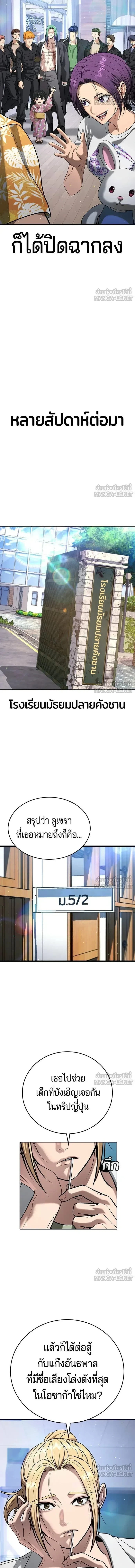 หน้าที่ 37