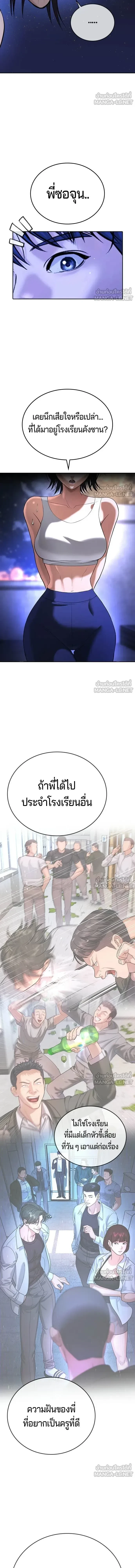 หน้าที่ 28