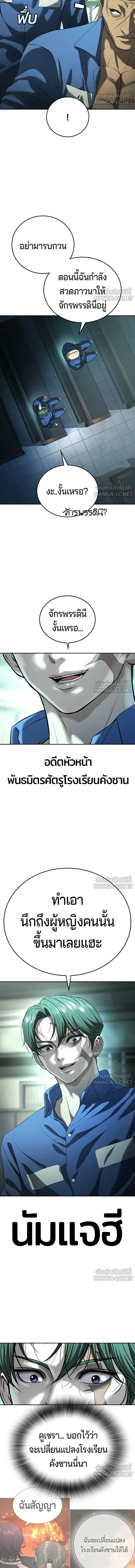 หน้าที่ 37