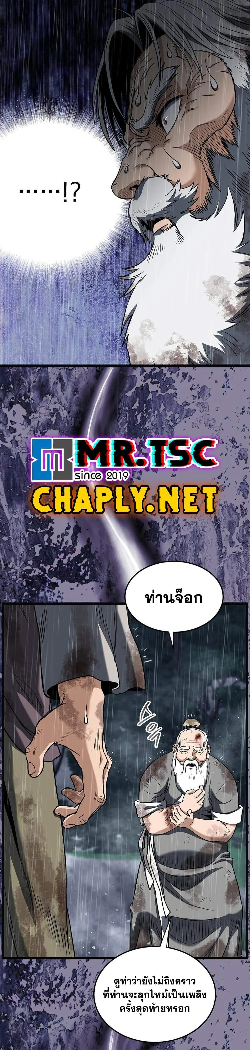 หน้าที่ 43