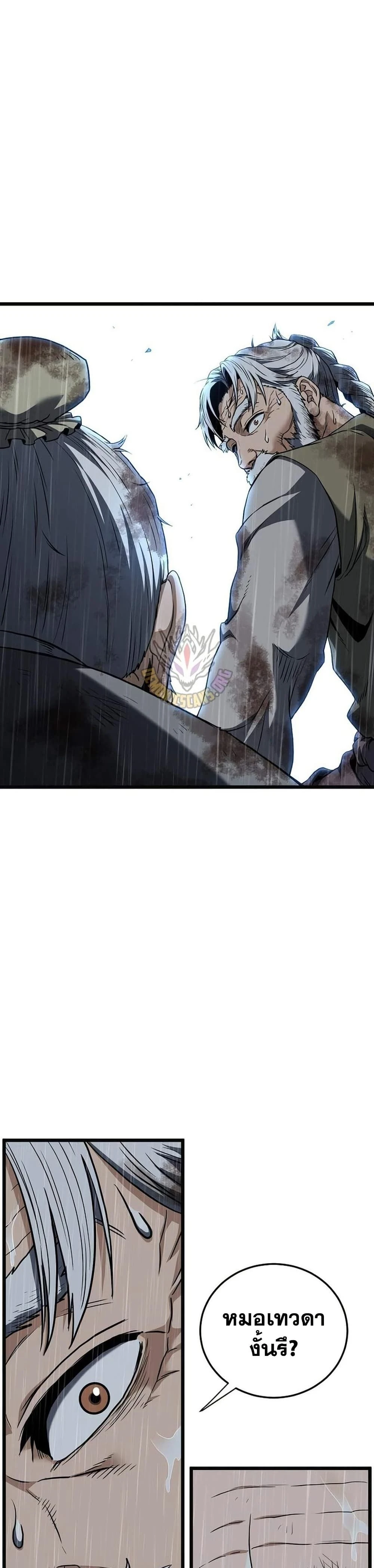 หน้าที่ 38