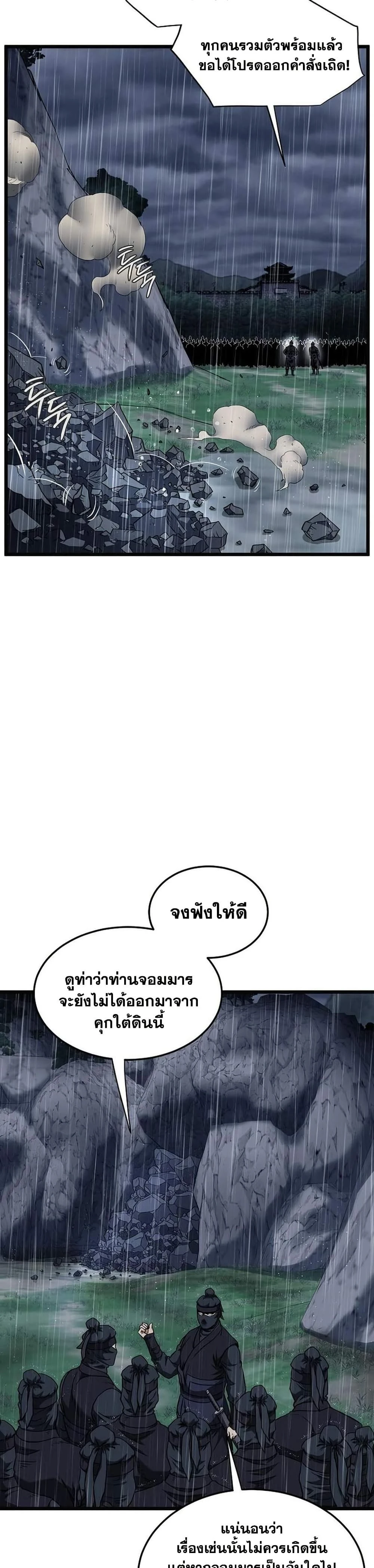 หน้าที่ 31