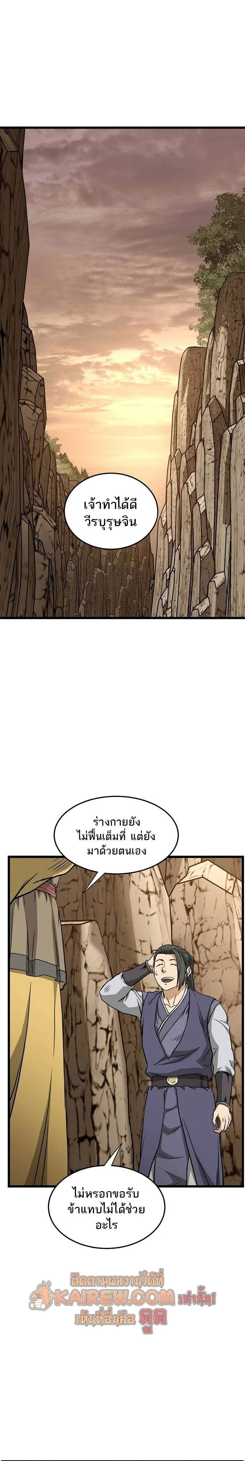 หน้าที่ 27