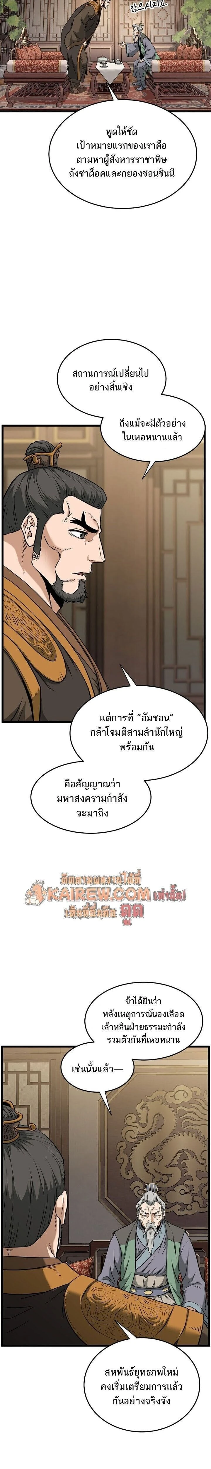 หน้าที่ 22
