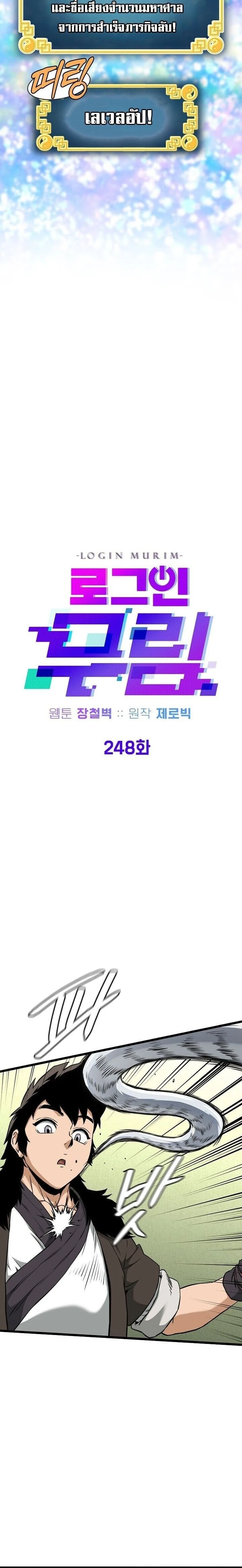 หน้าที่ 14