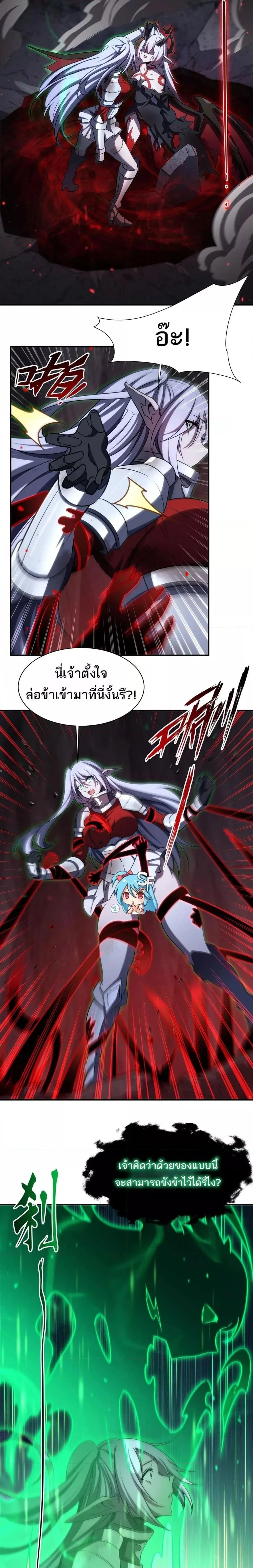 หน้าที่ 6