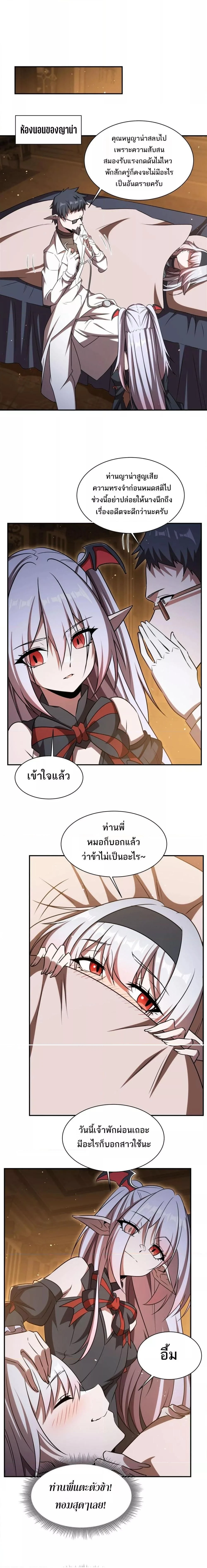 หน้าที่ 8