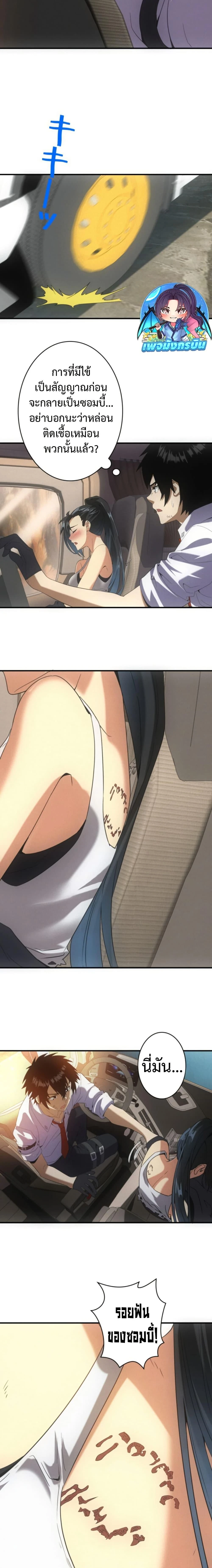 หน้าที่ 3